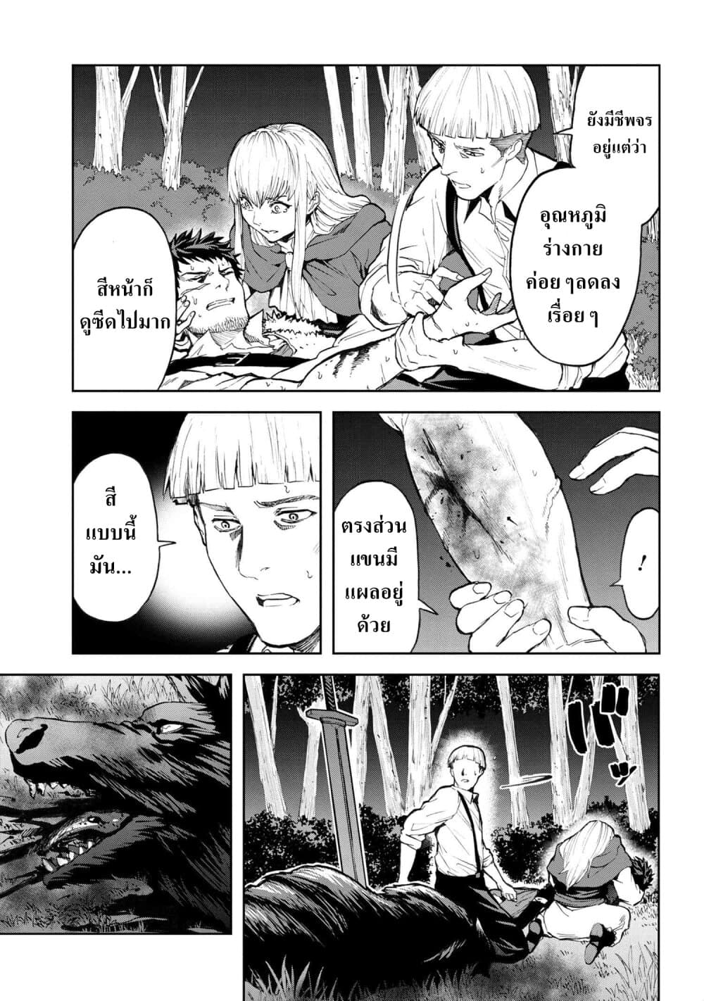 Murazukuri Game no NPC ga Namami no Ningen to Shika Omoe Nai ทดลองเป็นพระเจ้า 5.1-5.1