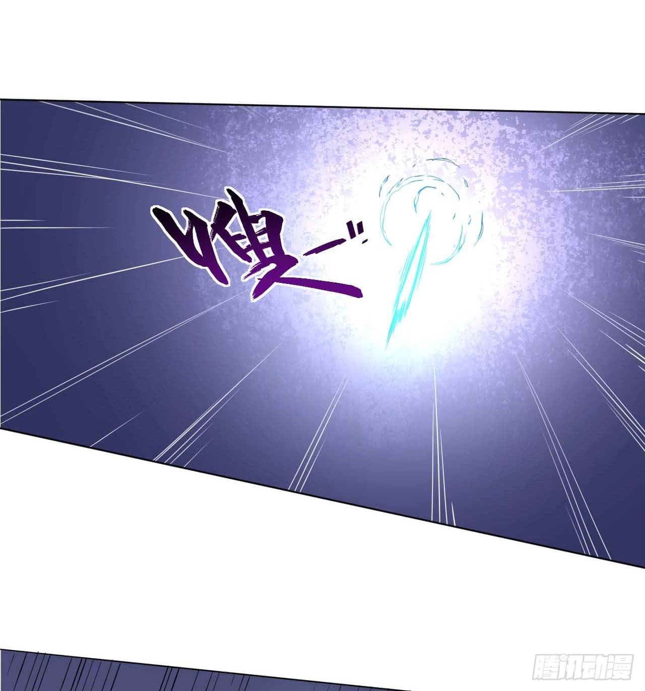 The Cultivators Immortal Is My Sister อยู่ดีๆผมก็มีพี่สาวสุดเทพ 2-2