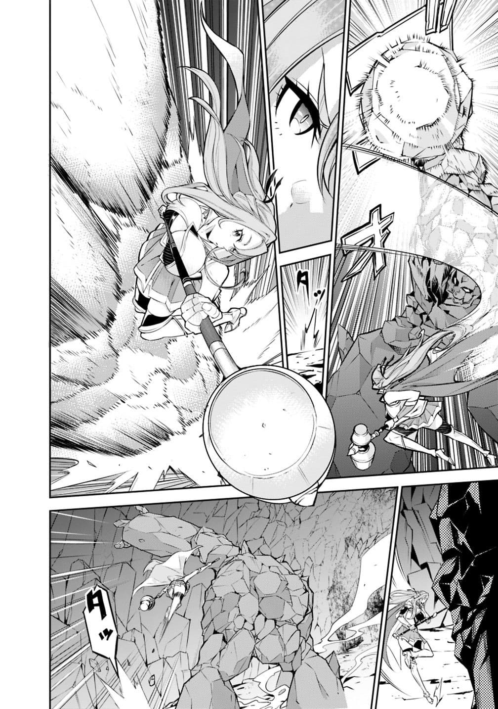 Shijou Saikyou no Mahou Kenshi 17-17