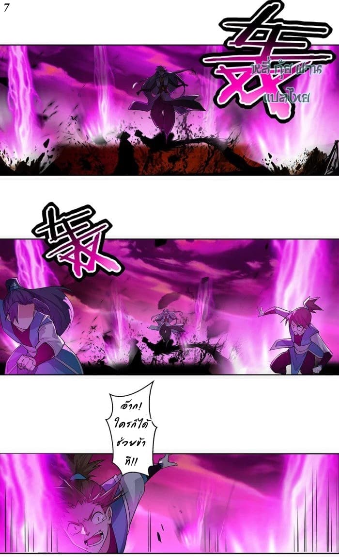 Above All Gods 1.5-1.5