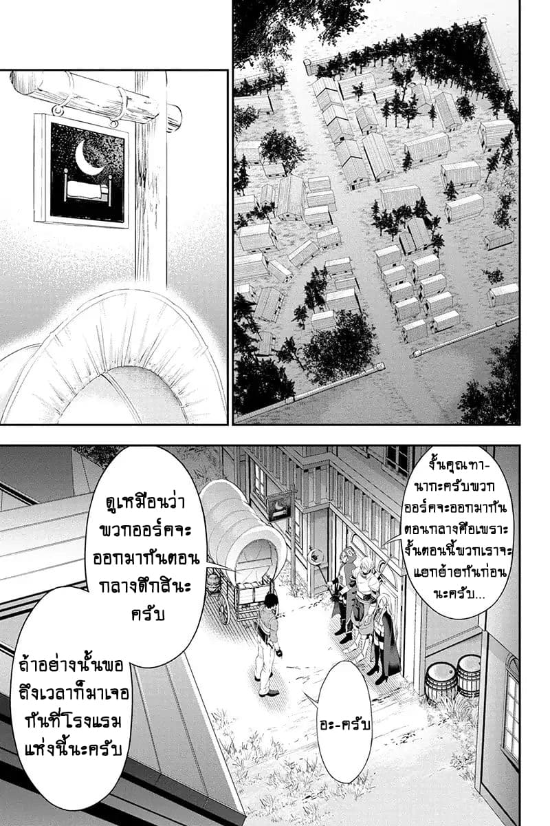 Tanaka ~Nenrei Equal Kanojo Inaireki no Mahoutsukai~ (Reboot) 1-1