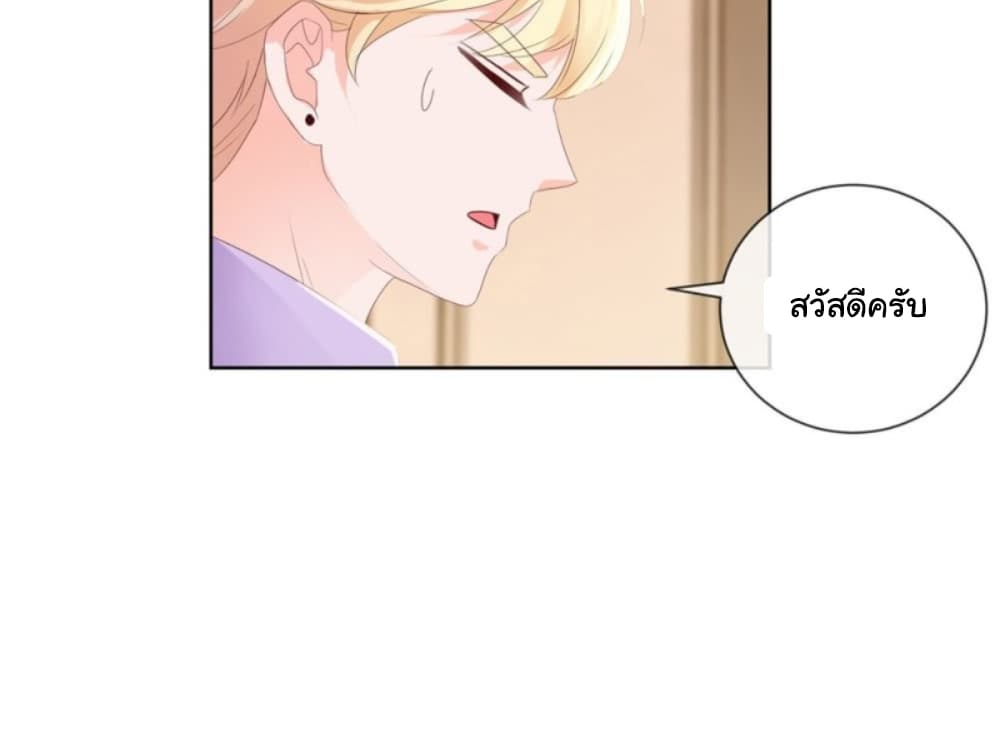 The Lovely Wife And Strange Marriage แผนรักลวงใจ 64-64