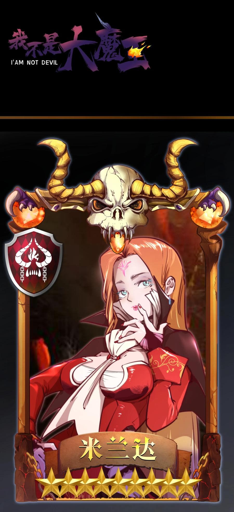 I'm Not the Overlord! 6.2-6.2