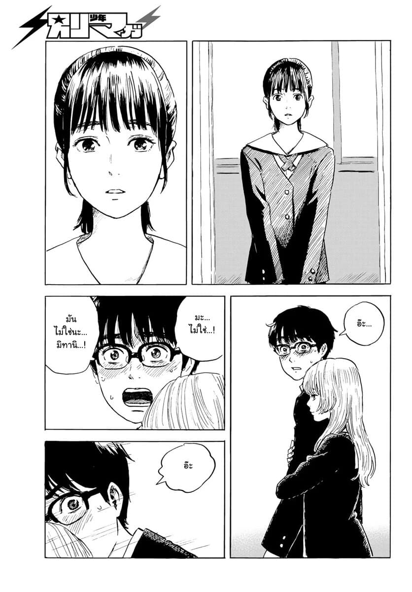 Okaeri Alice 2-2
