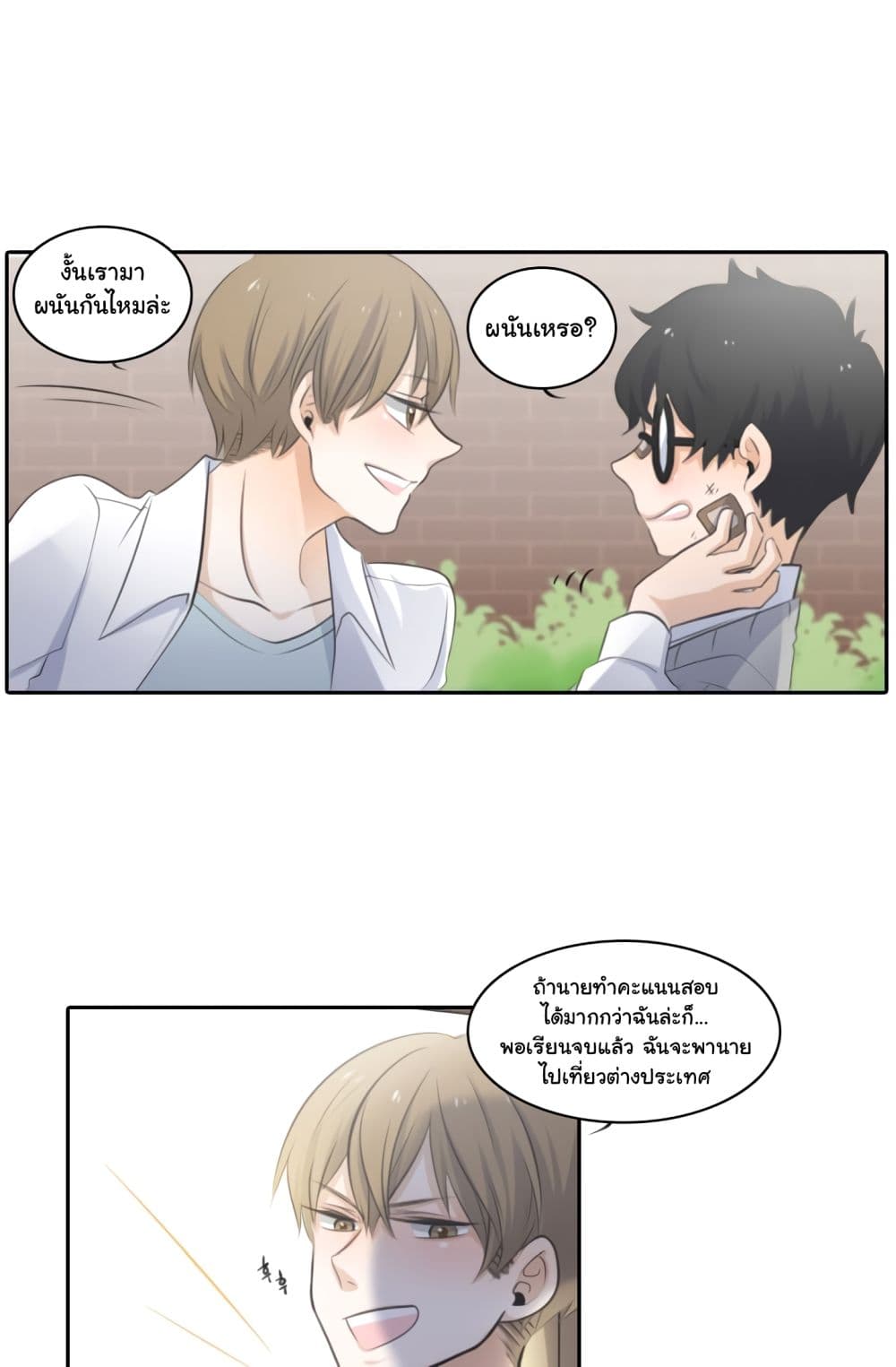 Elqueeness 1-1