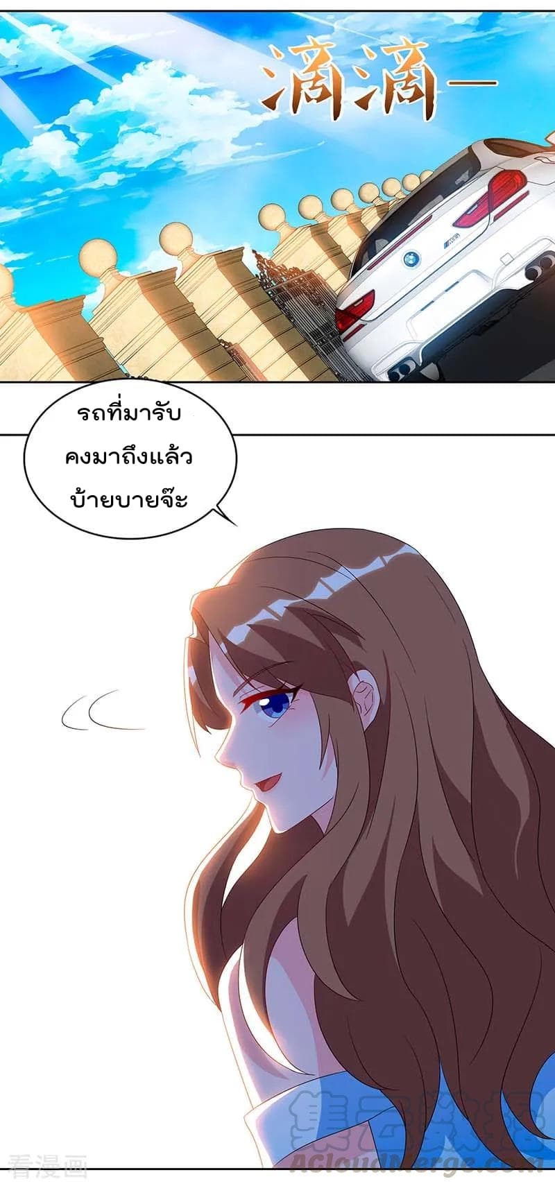 Rebirth Abandoned Less Return การเกิดใหม่ของจักรพรรดิเซียน 77-77