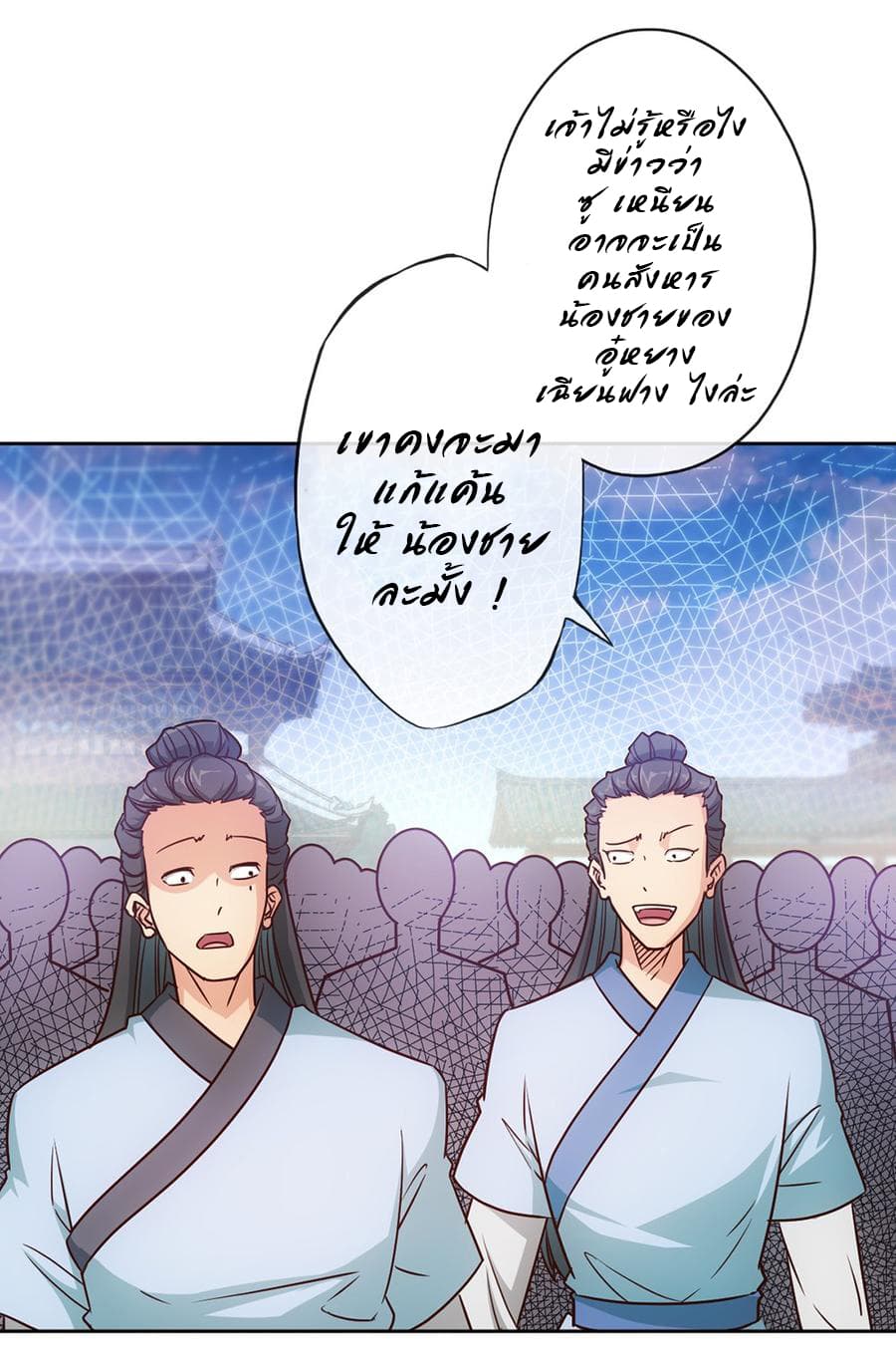 Hong Tianshen Zun 20-20