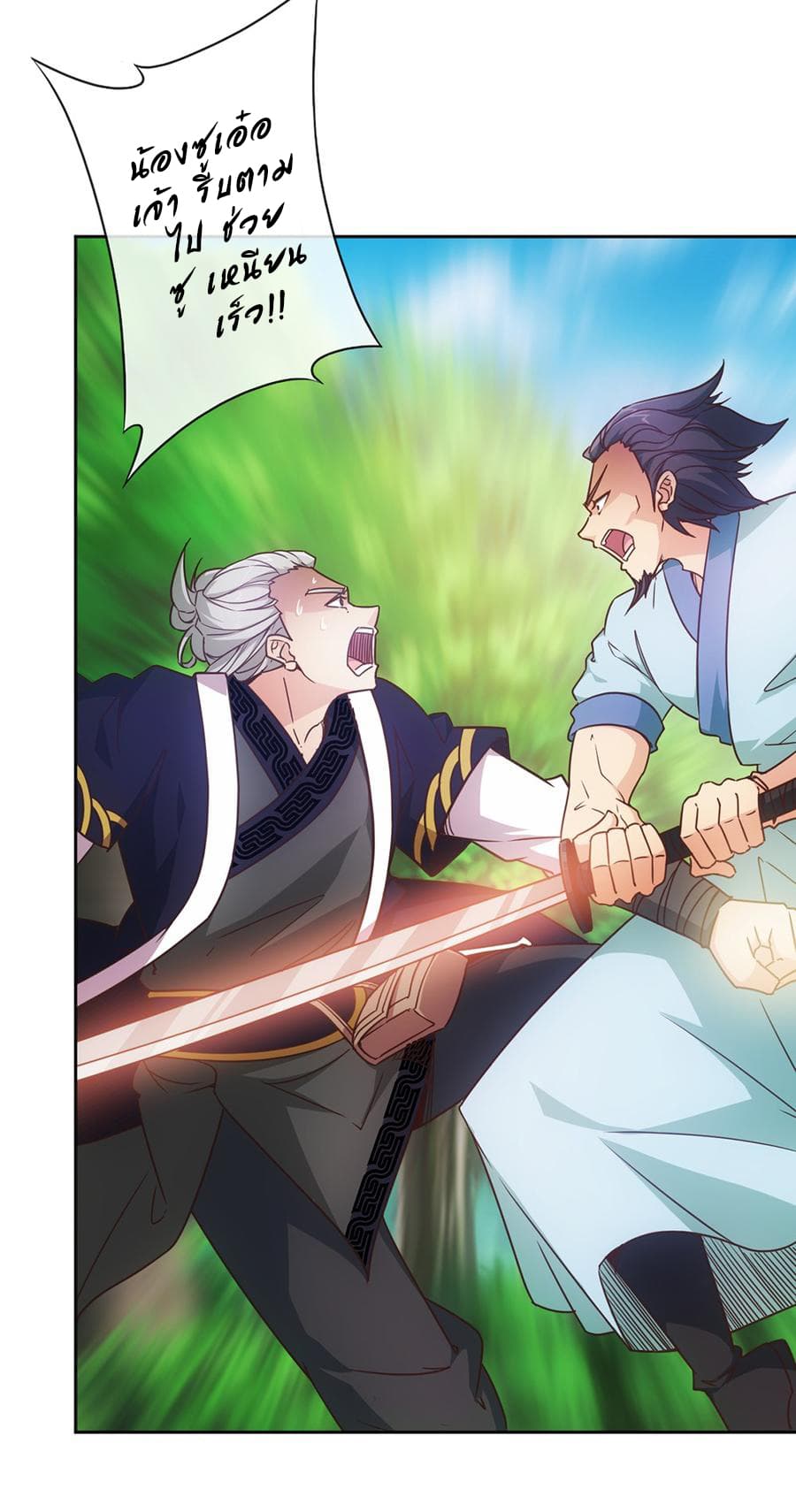 Hong Tianshen Zun 13-13