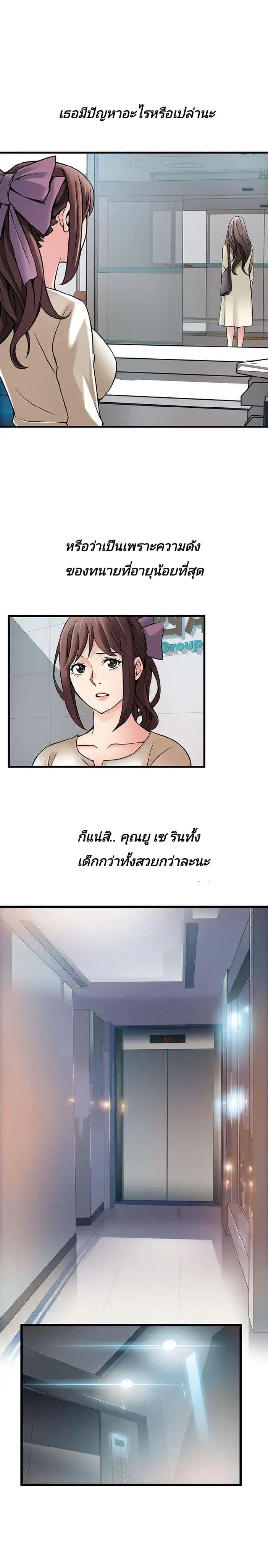 Weak Point 11-11