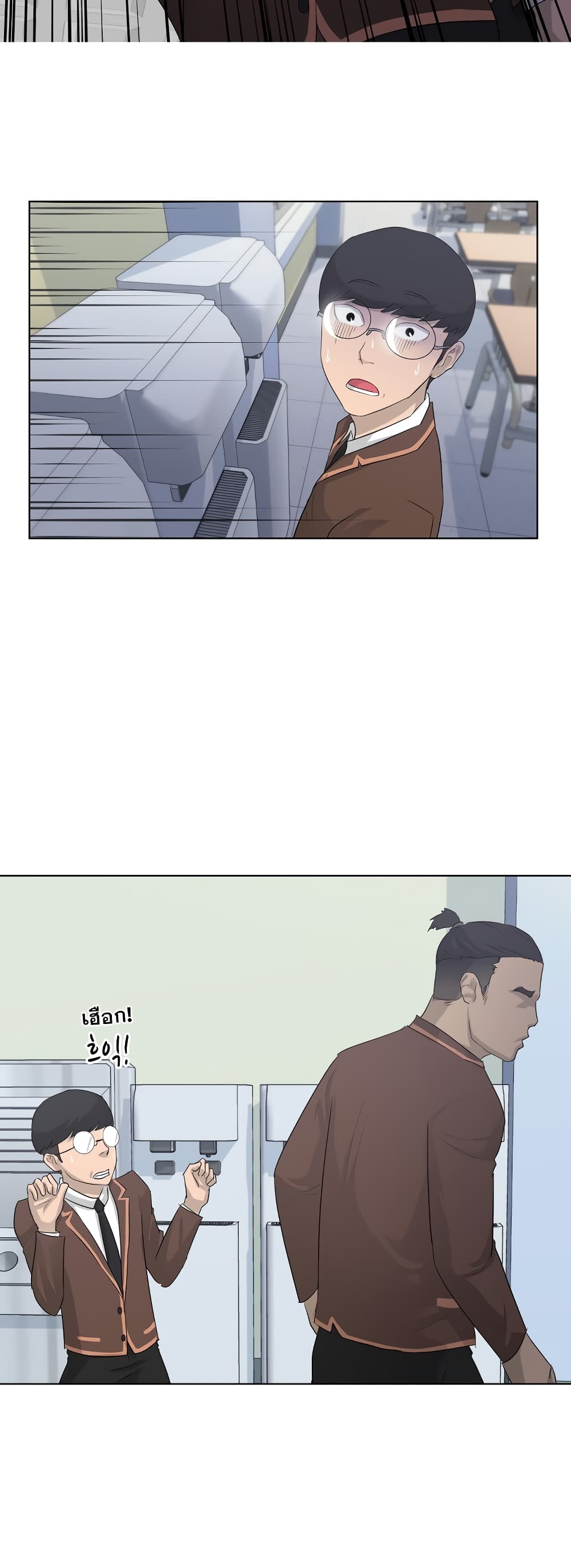 Trigger 3-3