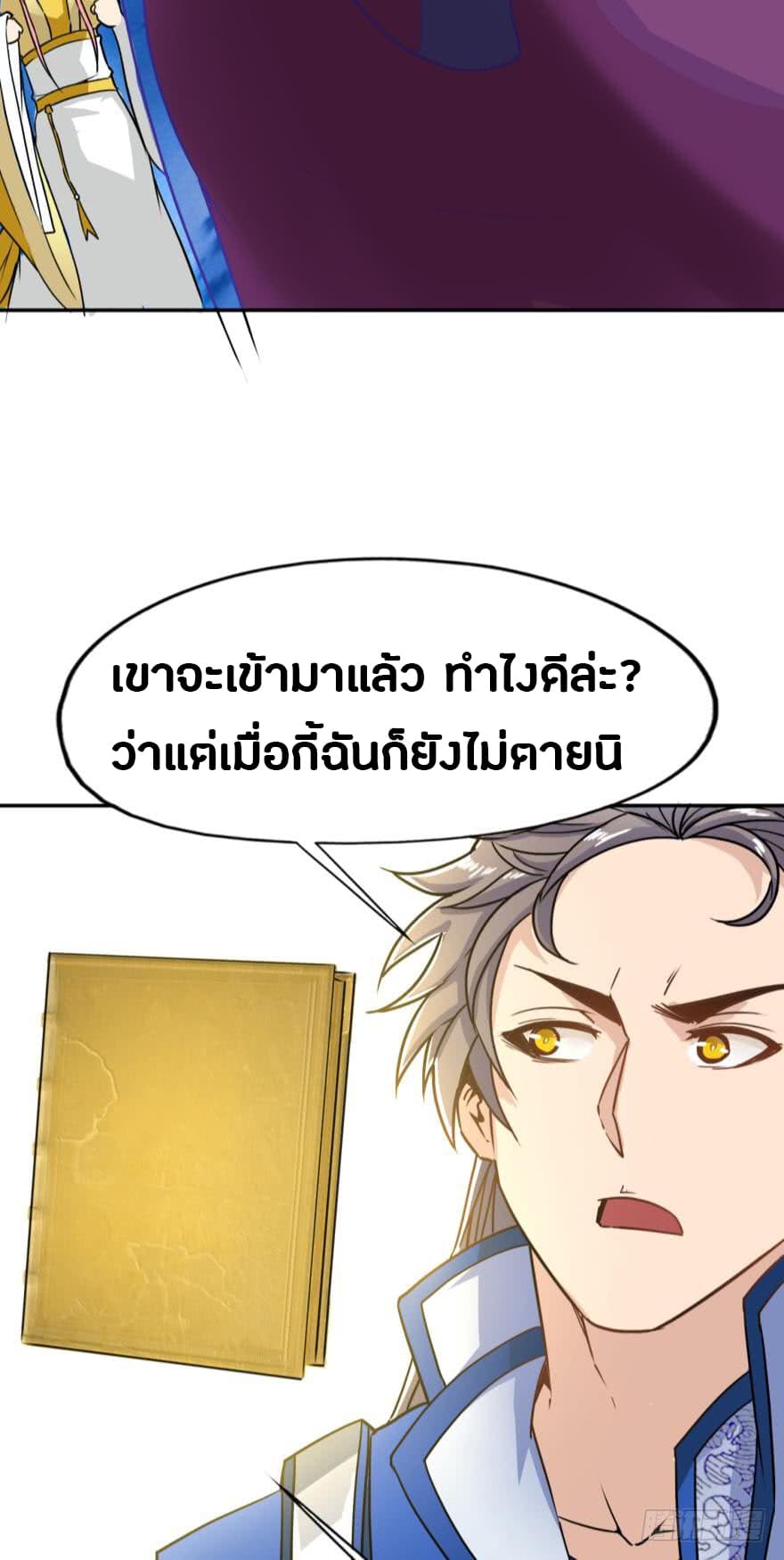 Ancestor Online 2-2