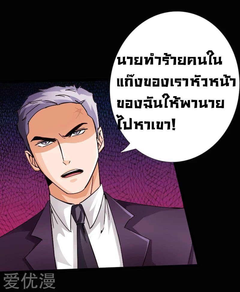 Peerless Evil 16-16