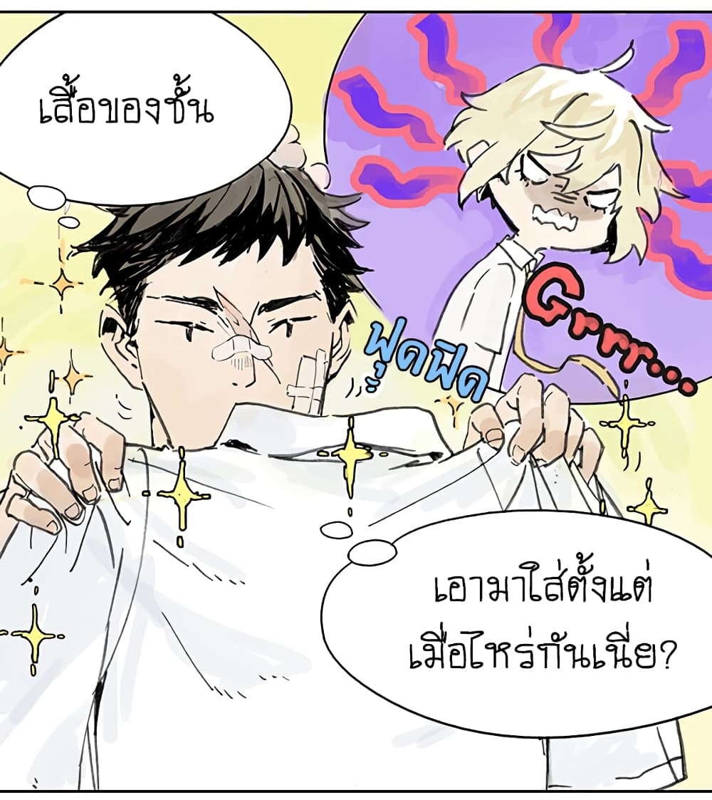 Wo de Tong Xue Hen Qi Guai เพื่อนร่วมห้องของชั้นโคตรประหลาด 6-จอมมารหมากระเป๋า