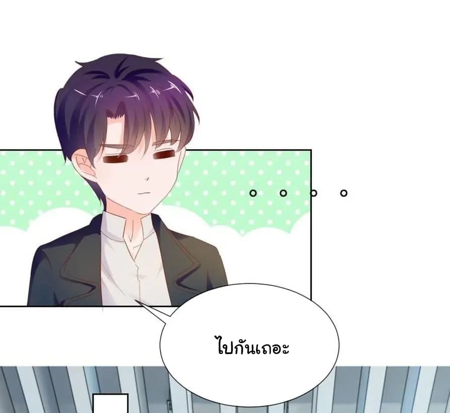 The Lovely Wife And Strange Marriage แผนรักลวงใจ 89-89