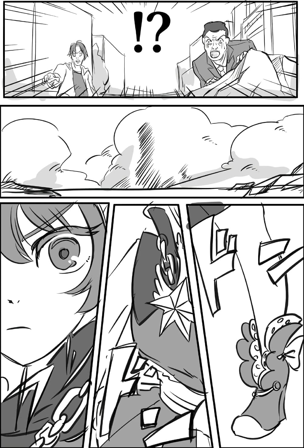 Ore to Hero to Mahou Shoujo (Web Comic) 1-1