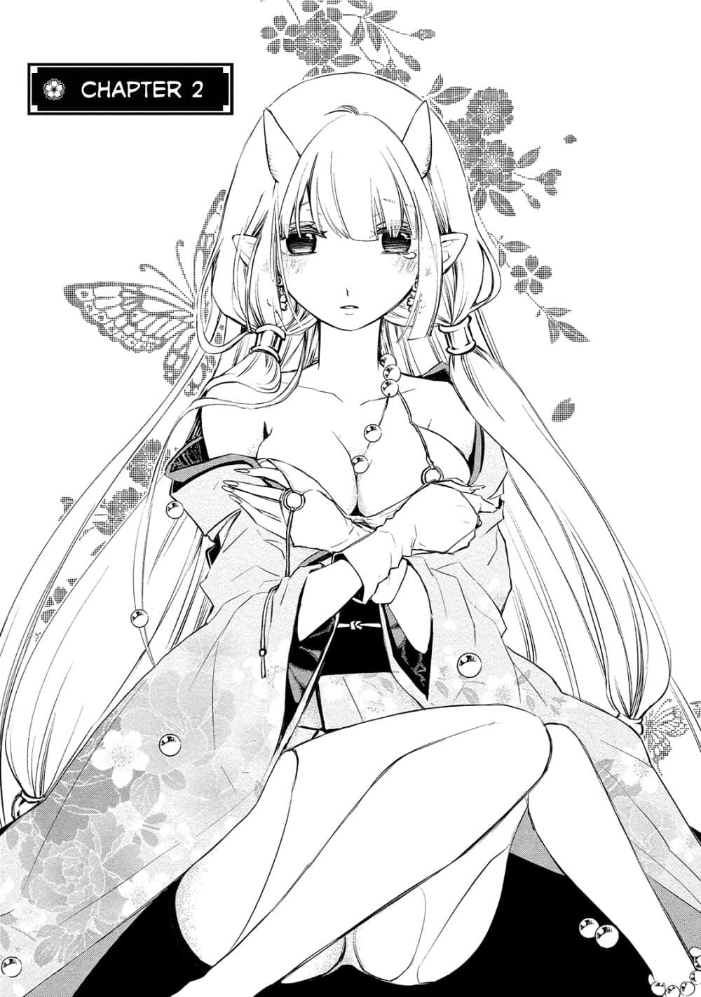 Koibito wa Oni no Hime 2-2