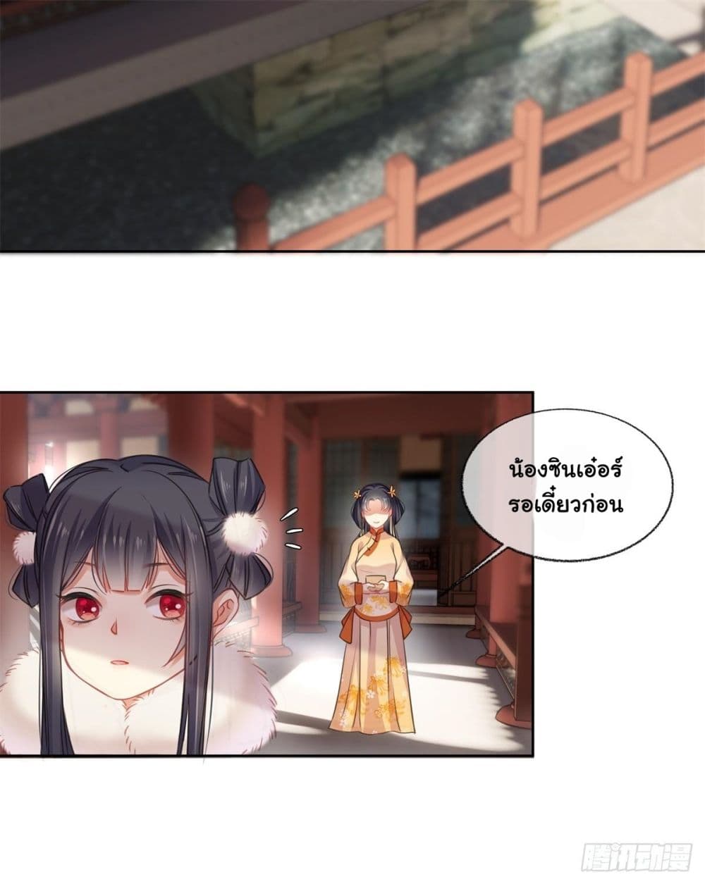 The Rebirth Daughter is not Good ย้อนอดีตชำระแค้น 2-2