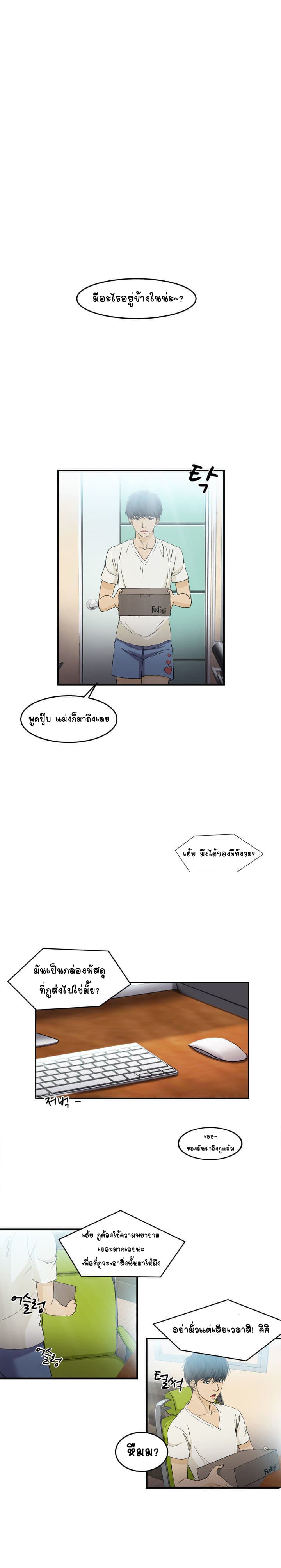 Seductive Uniform 10-10
