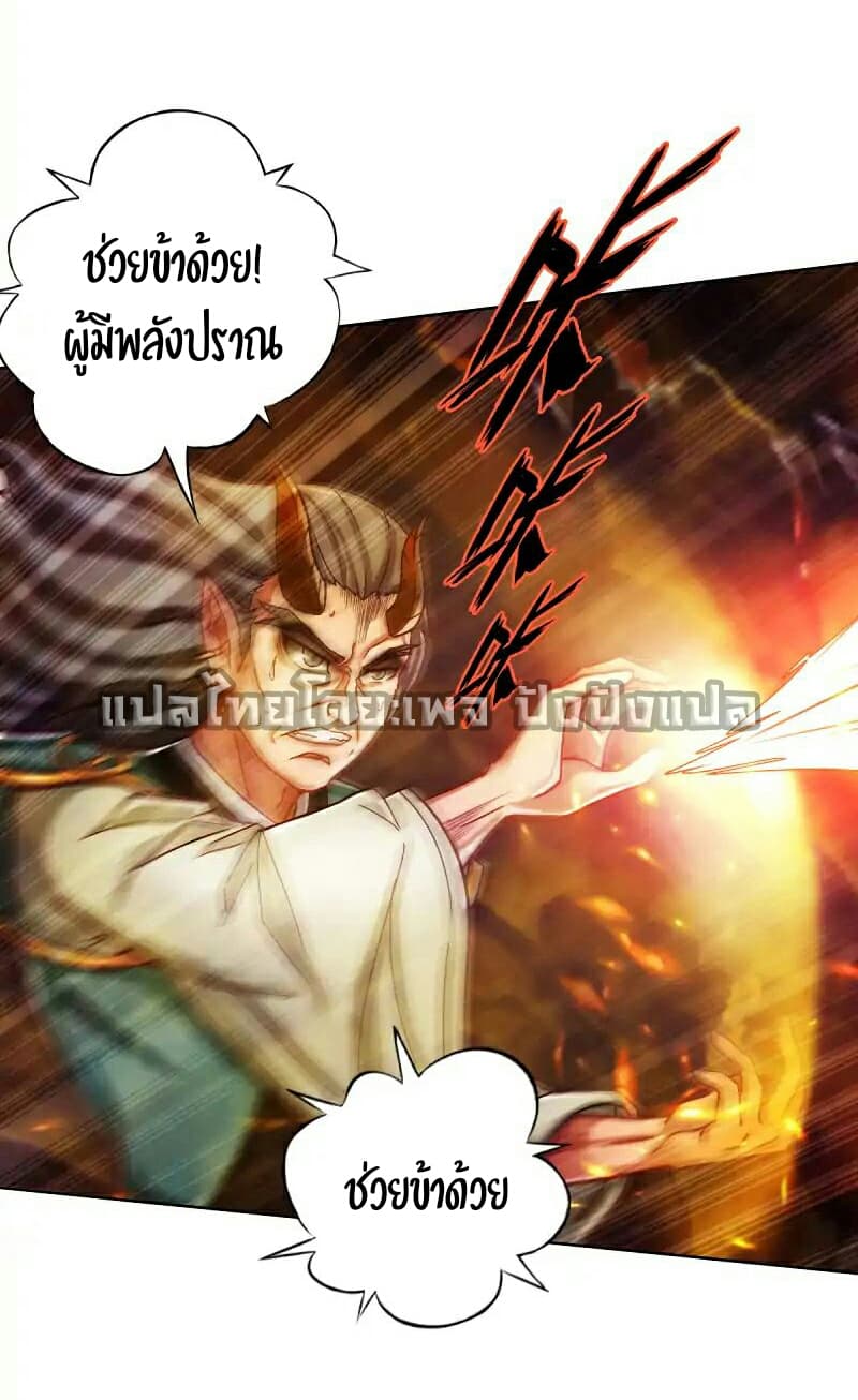 Lang Huan Academy 45-45