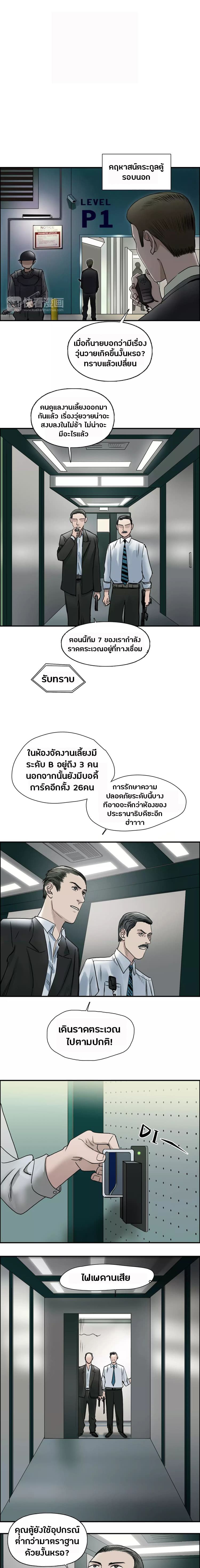Super Cube 35-35