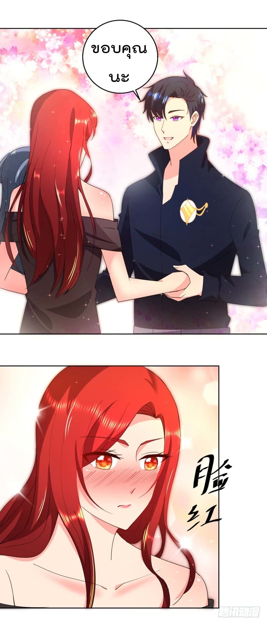 Immortal Nanny Dad เทพเกิดใหม่กลายเป็นปะป๊าซะงั้น 26-26