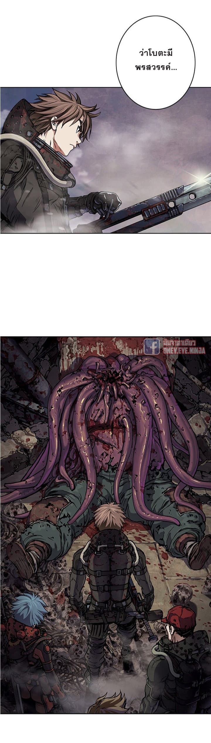 Leviathan 52-52