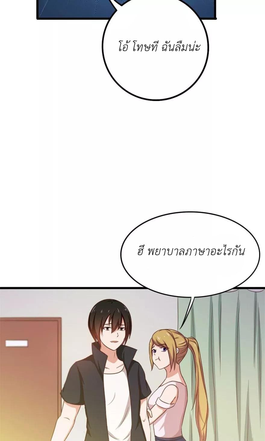 Me and My 26-year-old Female Tenant 46-46