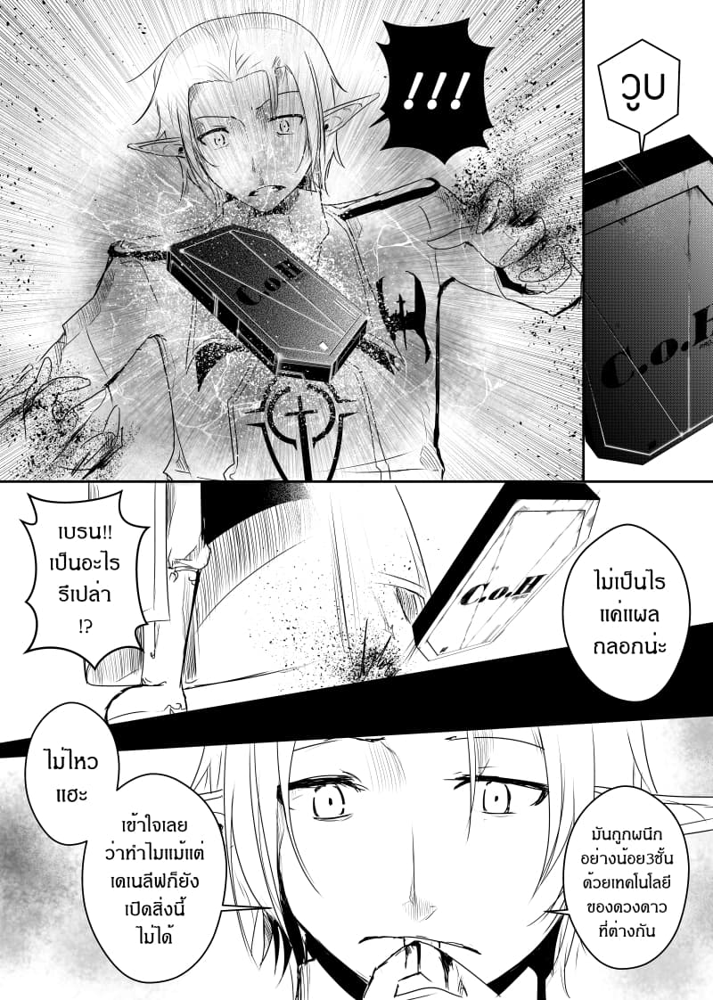 Path A waY 44-Emperor and Empress