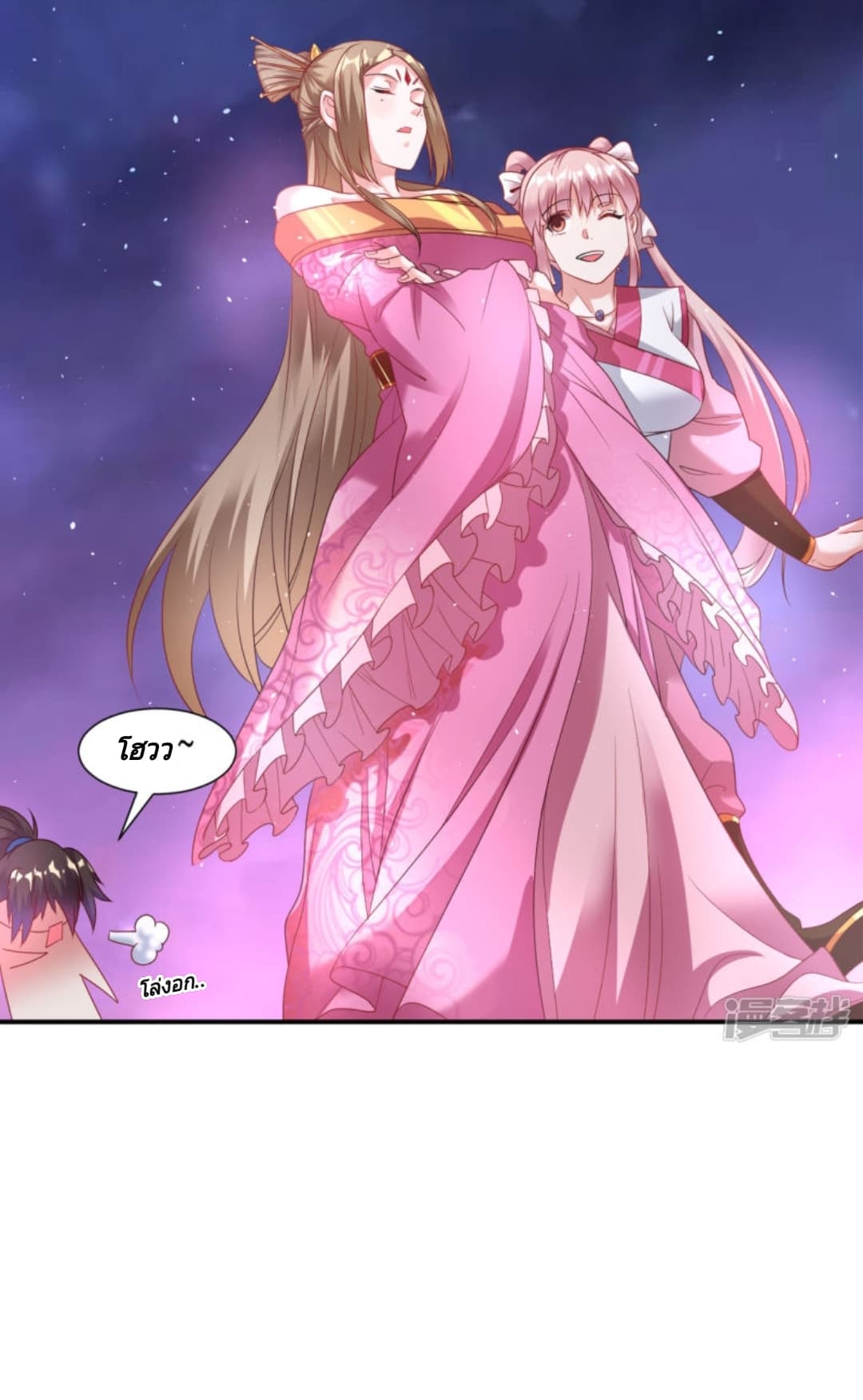 Jiang Xiaofan เส้นทางสู่สวรรค์ 22-22