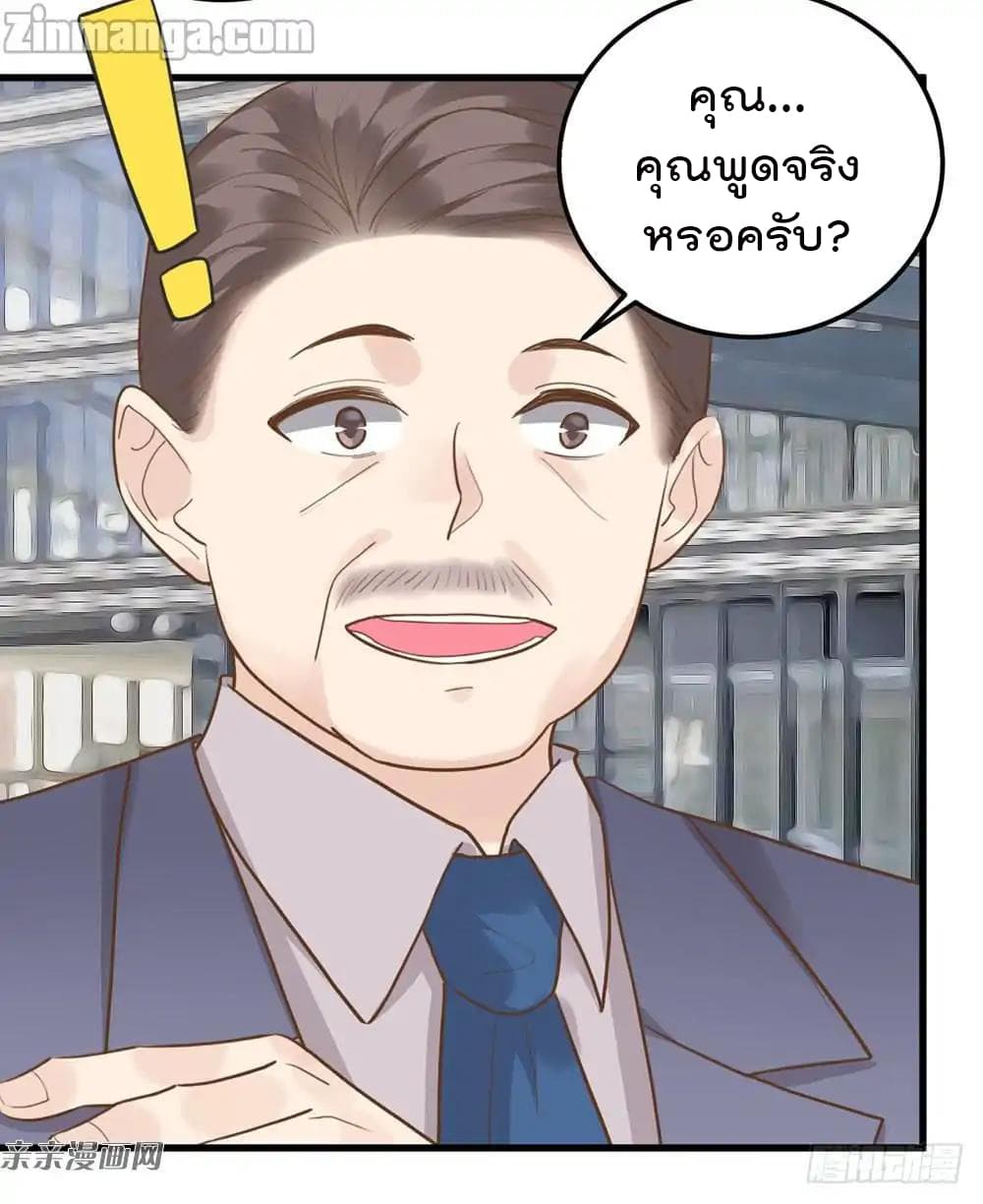 Hui Xi Yi's Love Contract 50-50