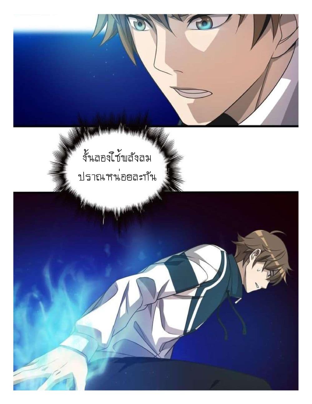 Reborn Doctor 9-9