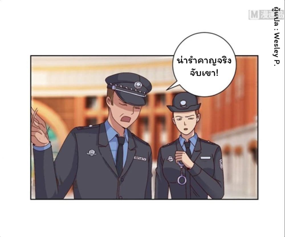 Metropolitan Supremacy System ระบบพระเจ้า 100-100