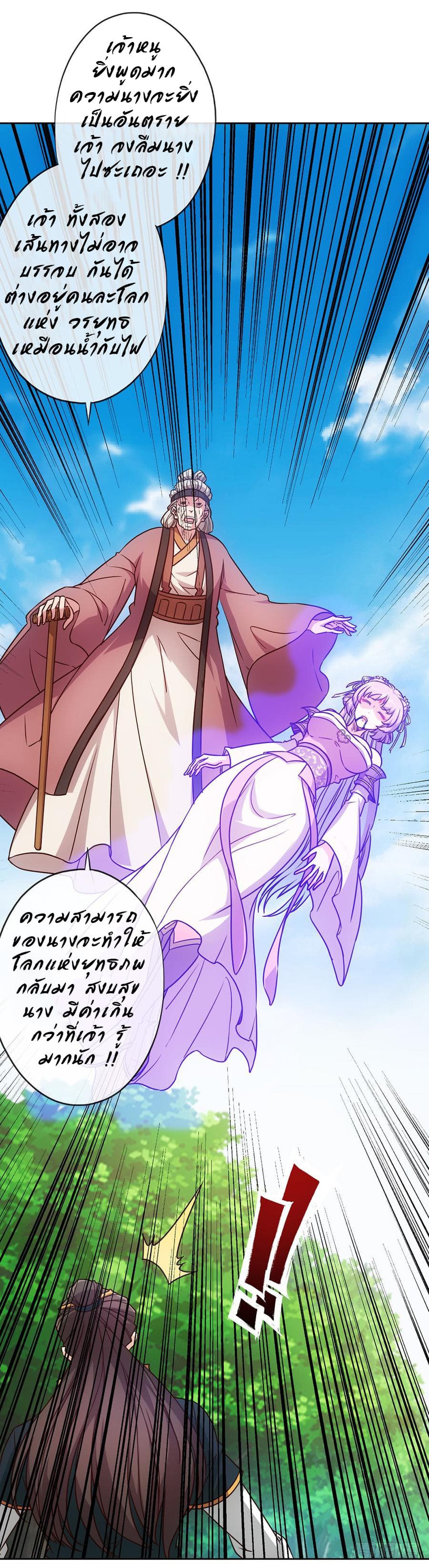 Hong Tianshen Zun 19-19