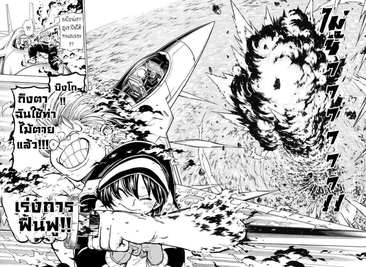 Undead Unluck 4-วิธีใช้โชคร้ายของฉัน