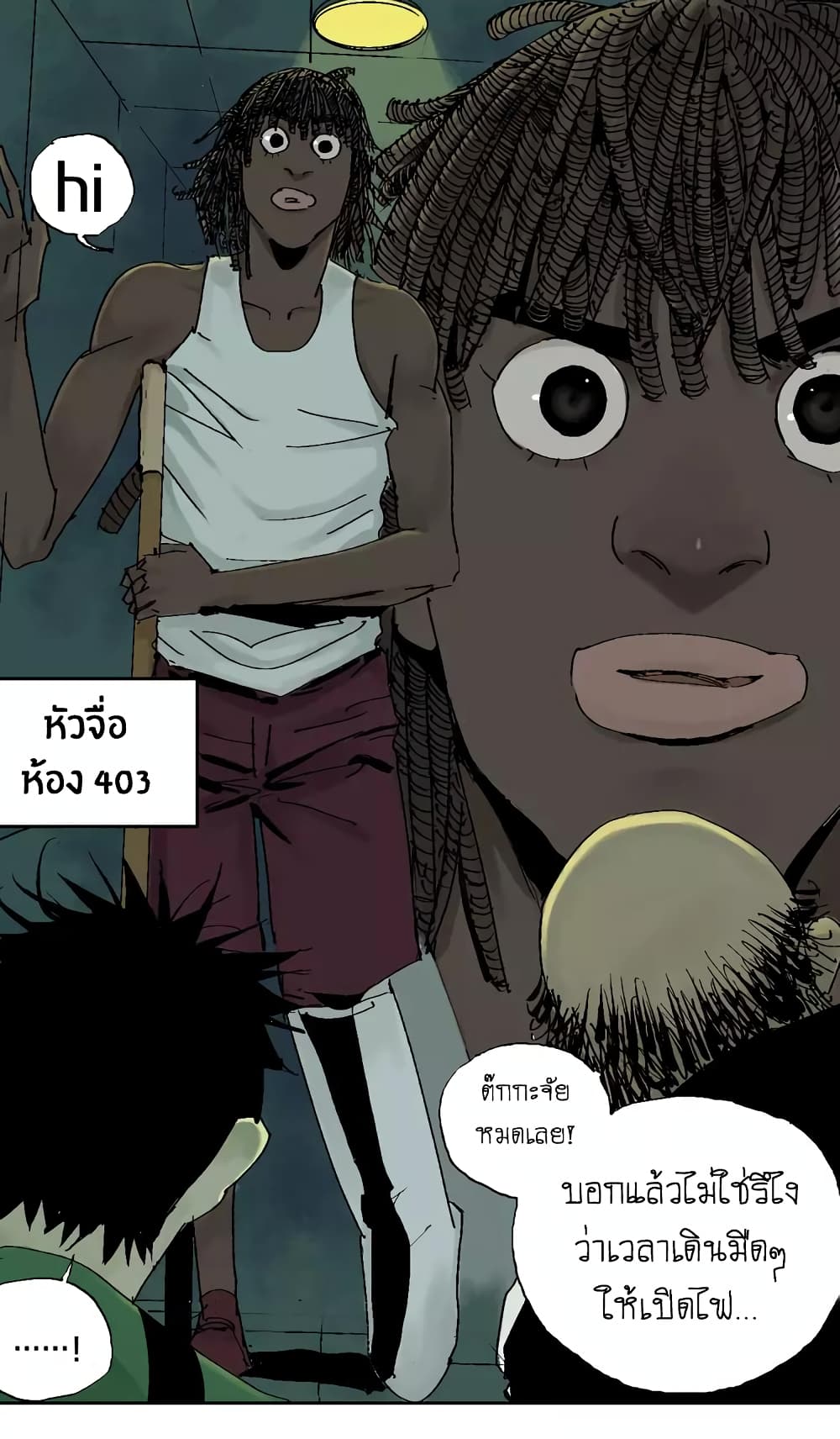 Gu Wei Nan Ting ตำหนักร้างกลางหุบเขา 5-เนื้อหนังที่สร้างใหม่