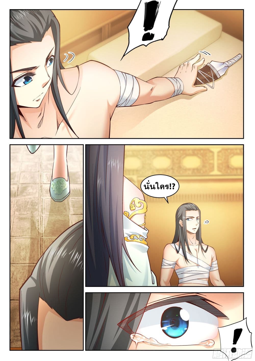 Against the Gods อสูรพลิกฟ้า 97-97