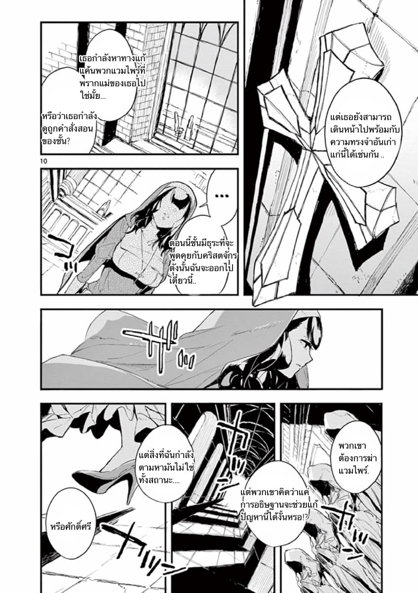 Gunbured x Sisters 1-จงกลายมาเป็นสุนัขของฉันซะ!