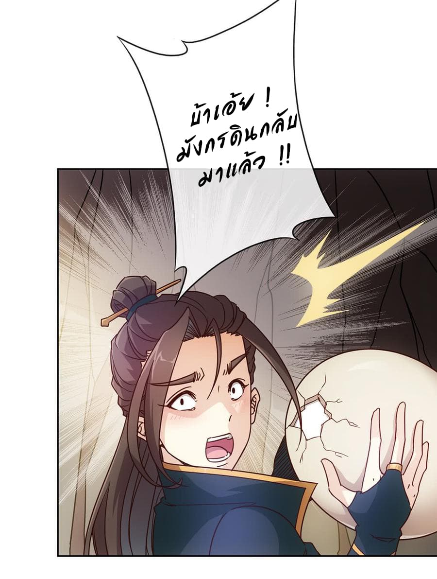 Hong Tianshen Zun 15-15