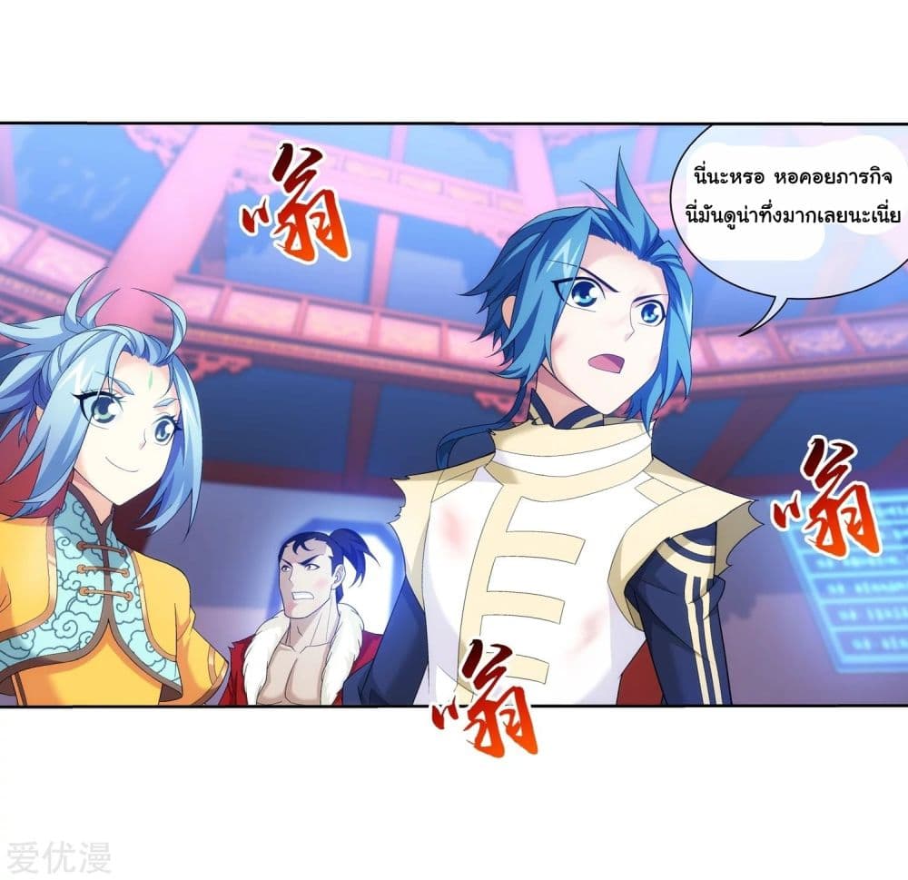 Da Zhu Zai 122-122
