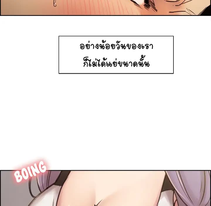 The Sharehouse 1-1