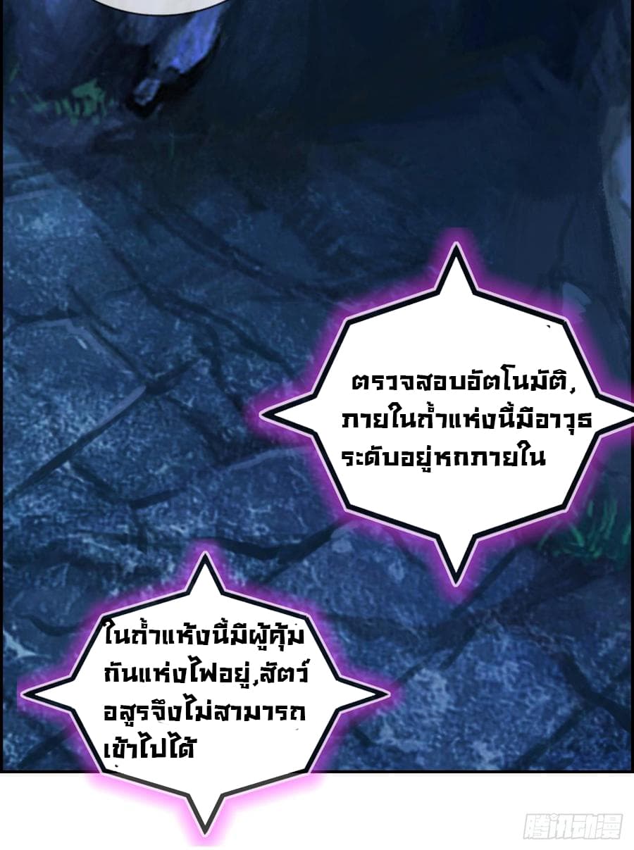 Strongest Friend System 13-13