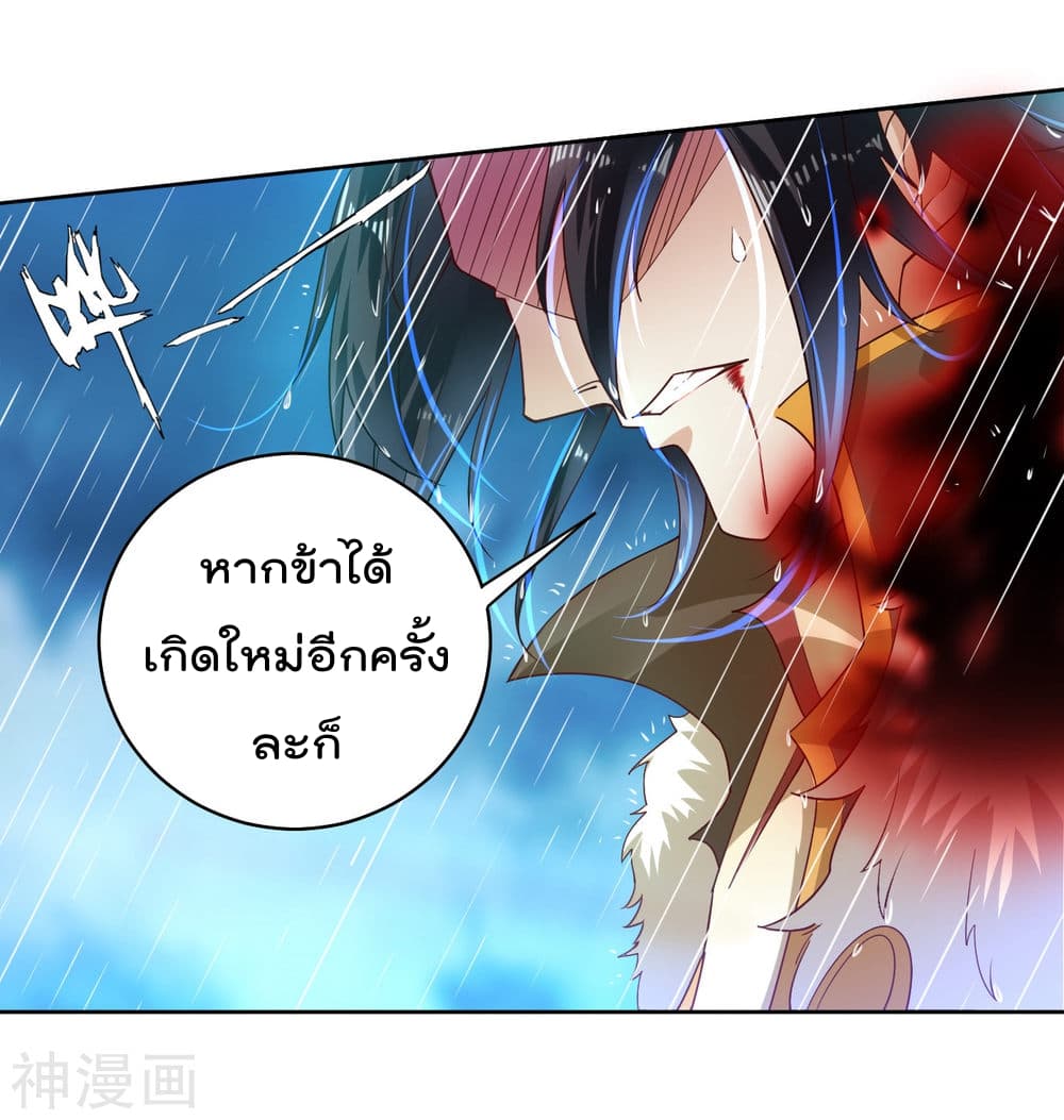 Rebirth God of War การกลับมาล้างแค้นของเทพสงคราม 0-0