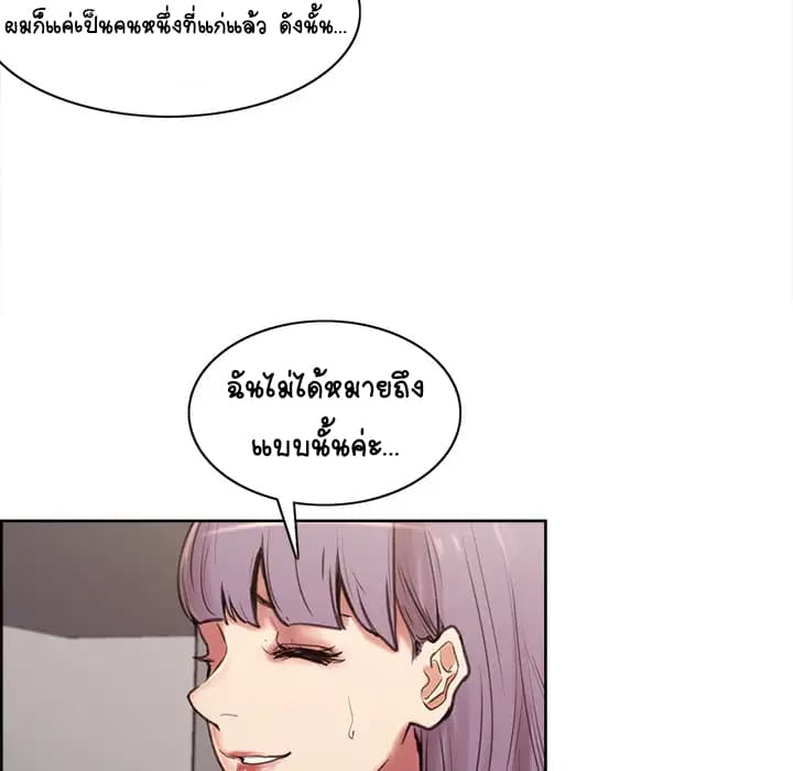 The Sharehouse 1-1