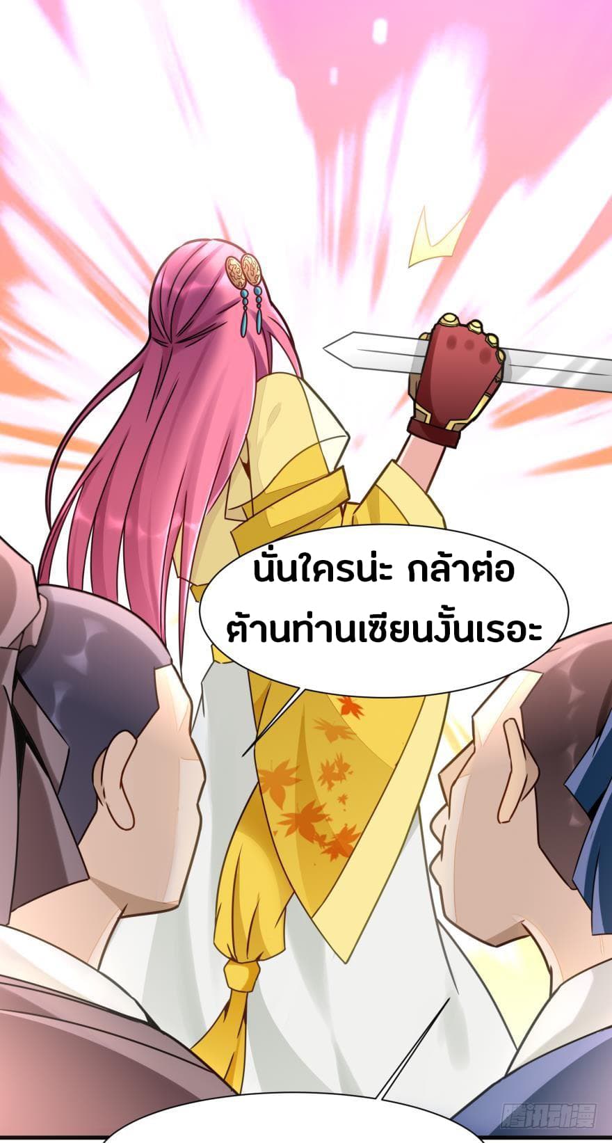 Ancestor Online 4-4