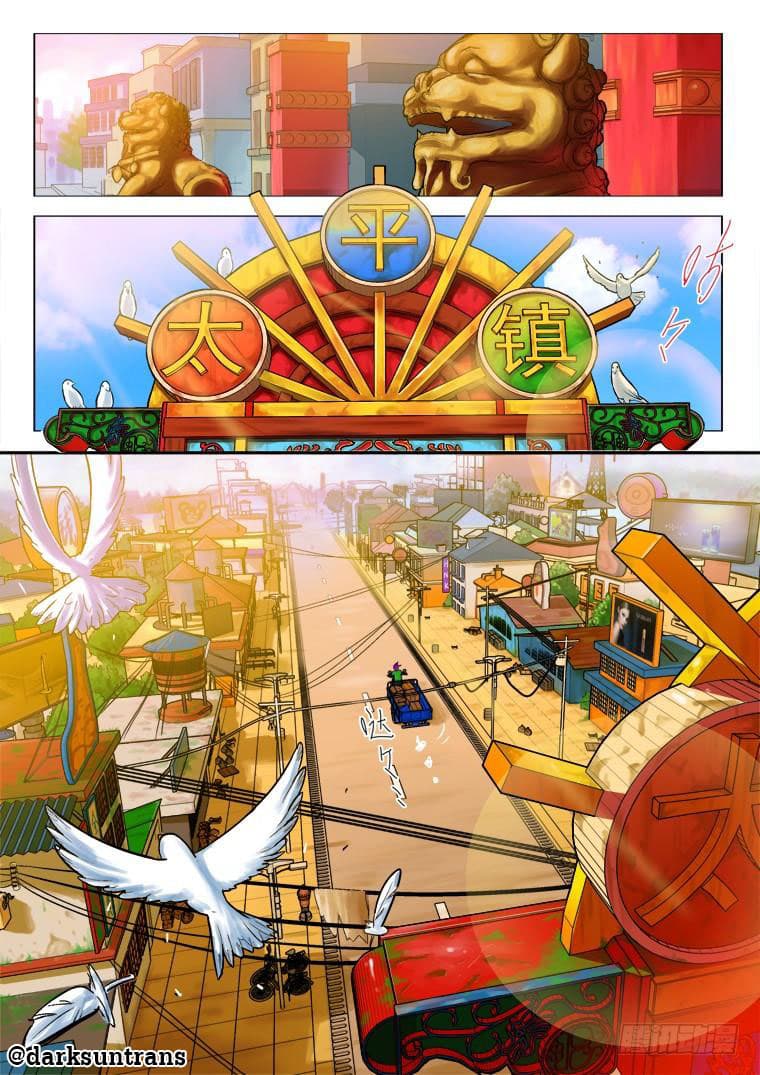 Private Hero 2-2
