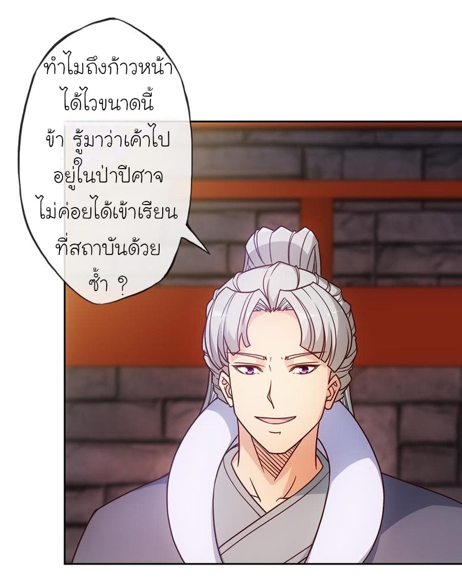 Hong Tianshen Zun 33-33