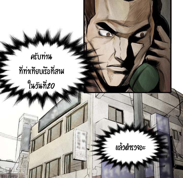 Twoman 9-9