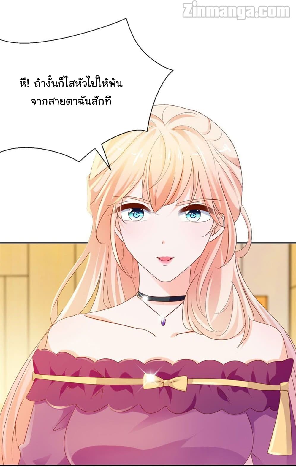 The Lovely Wife And Strange Marriage แผนรักลวงใจ 81-81