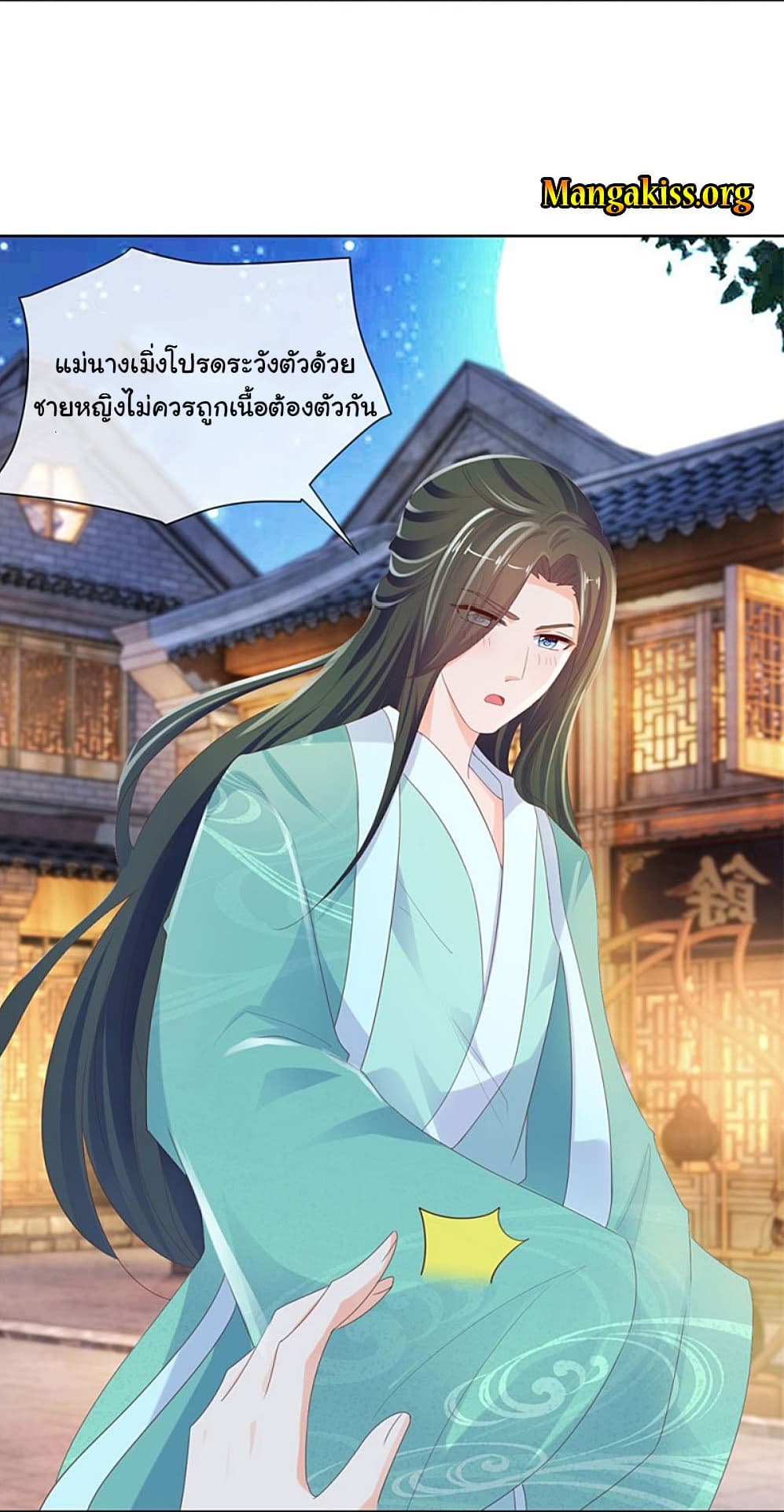 The Lovely Wife And Strange Marriage แผนรักลวงใจ 74-74
