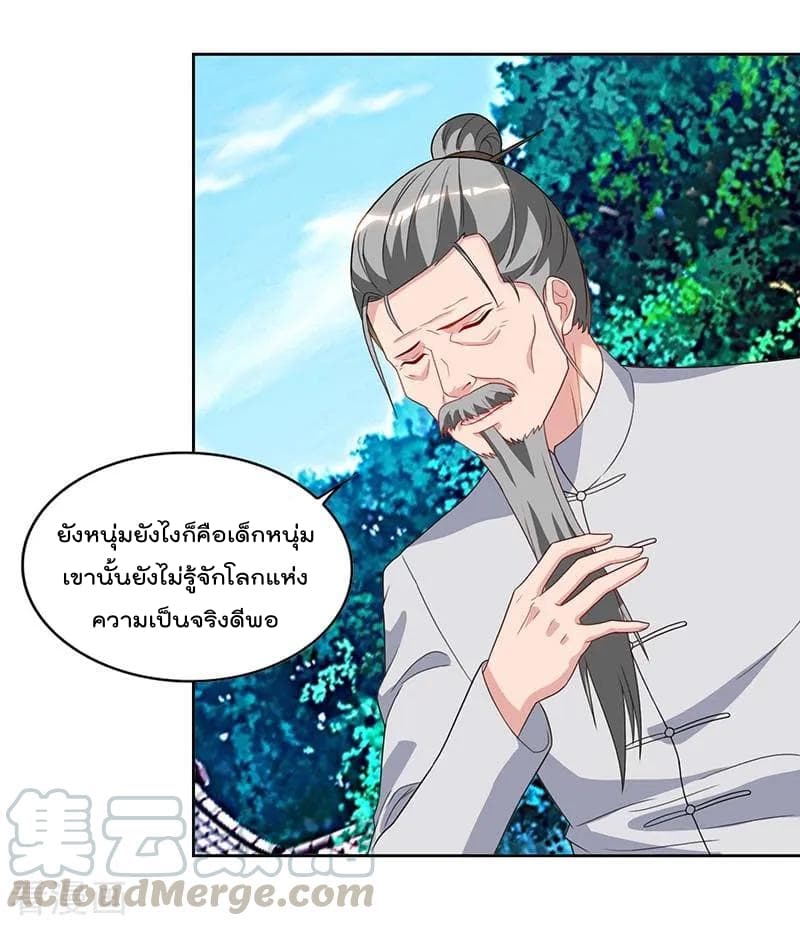 Rebirth Abandoned Less Return การเกิดใหม่ของจักรพรรดิเซียน 64-64